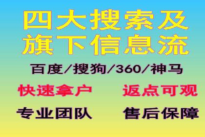 快手信息流广告的创意玩法与成功案例