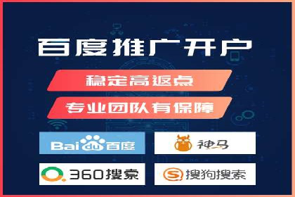 竞价推广公司实战经验：如何制定高效的广告投放计划