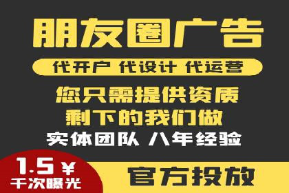信息流广告公司的创意之路：从策划到执行的全过程