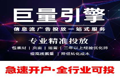 成功案例：SEM外包公司助力企业实现低成本广告